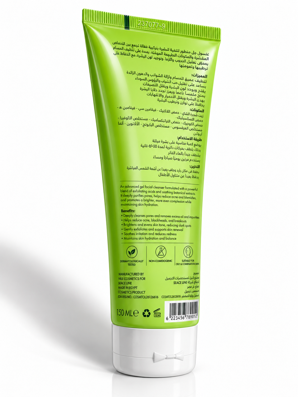 Wash Gel Facial Cleanser