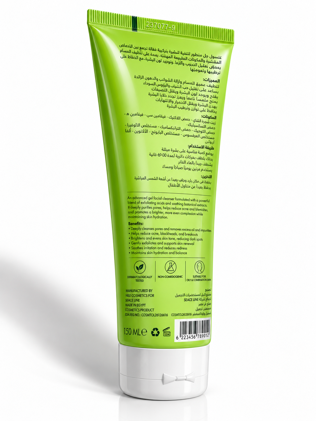 Wash Gel Facial Cleanser