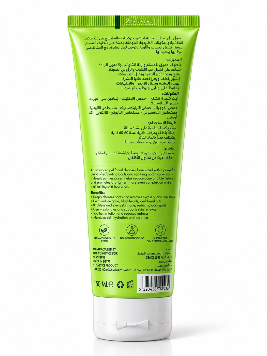 Wash Gel Facial Cleanser